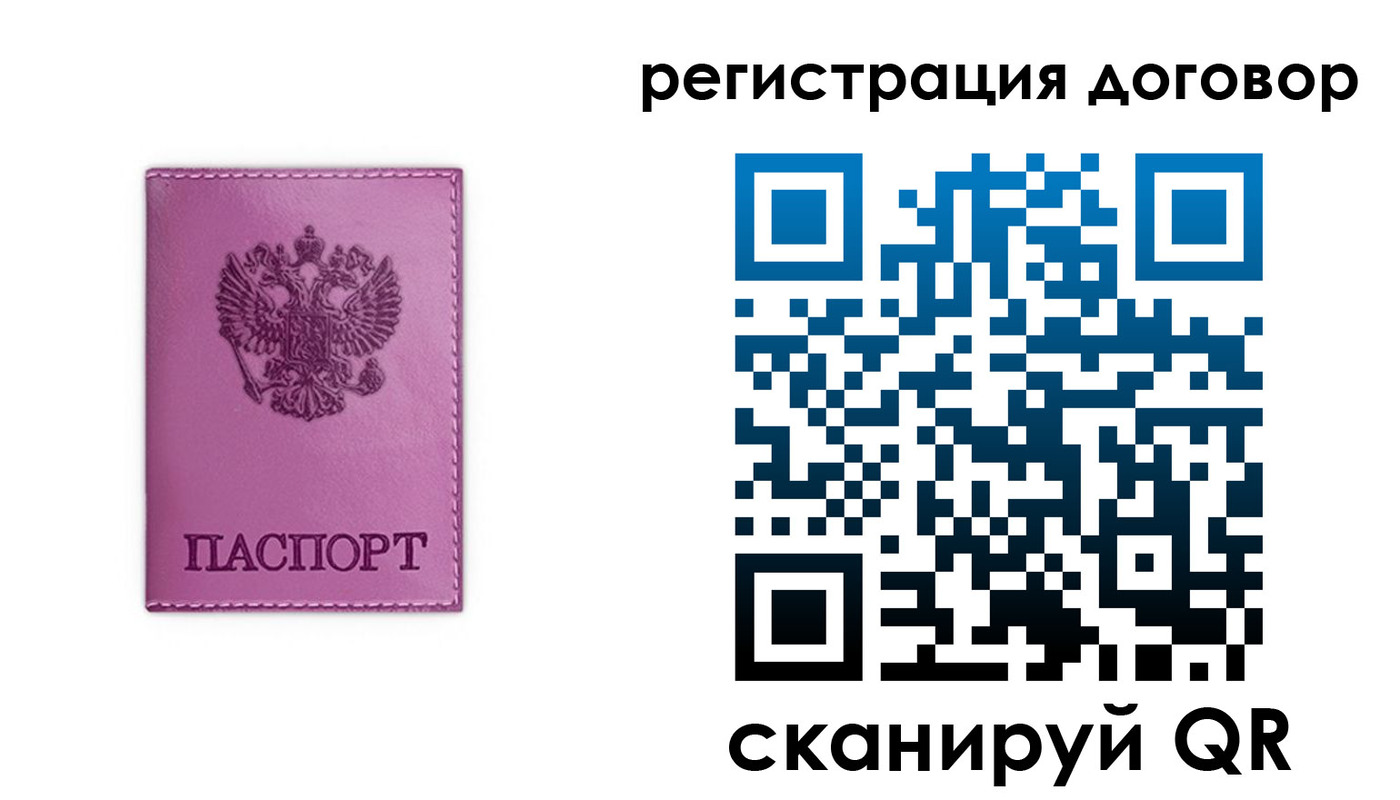 регистрация для школы в Кирсе