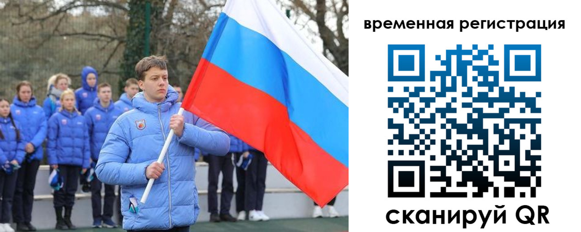 прописка гарантия в Кирсе