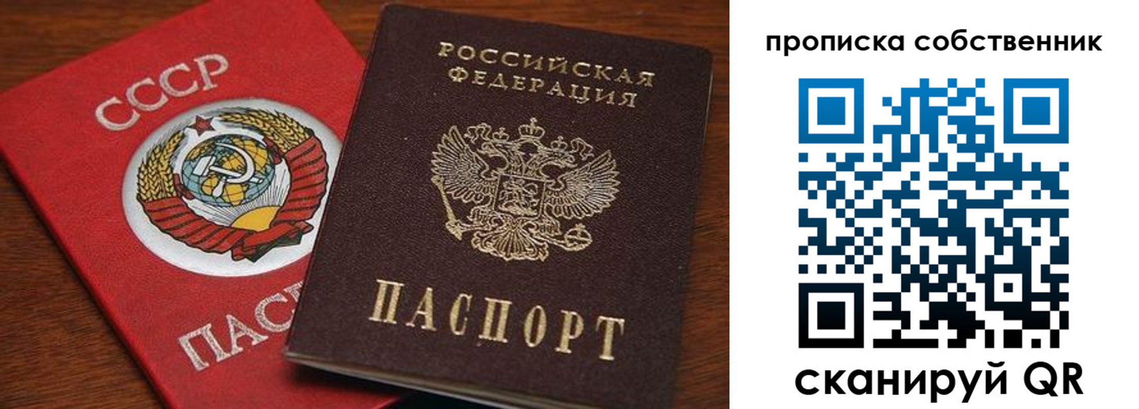 прописка регистрация в Кирсе