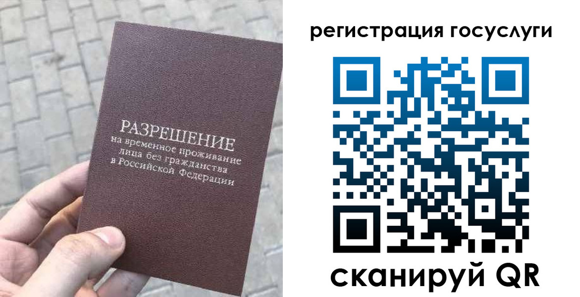 временная регистрация поиск в Кирсе