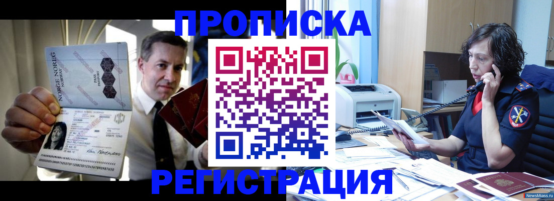 временная регистрация госуслуги в Кирсе