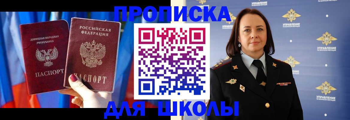 миграционный учет в Кирсе