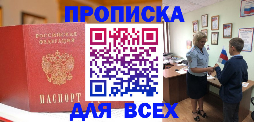 регистрация для дет. сада в Кирсе